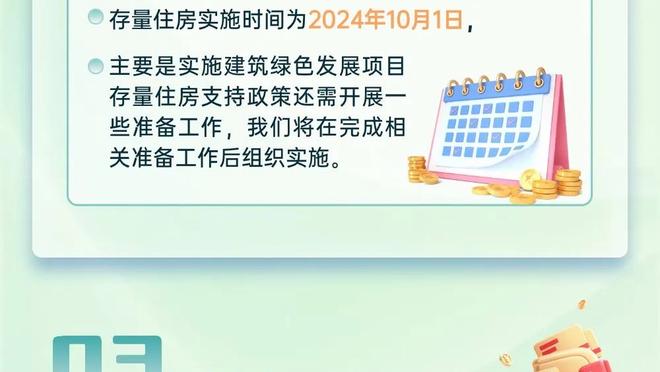 万博体育移动官网首页截图1